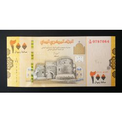 Yemen 200 Rials 2018 UNC