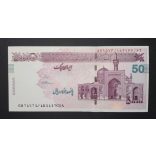 Iran 500000 Rials 2013 Unc