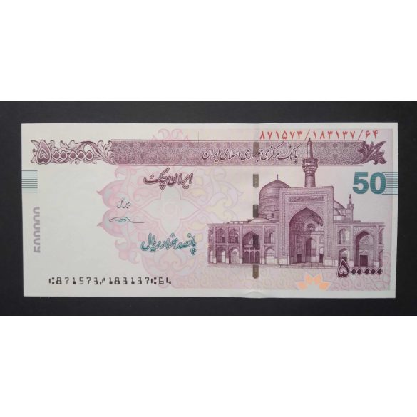 Iran 500000 Rials 2013 Unc