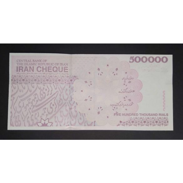 Iran 500000 Rials 2013 Unc