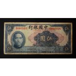 China 5 Yuan 1940 F