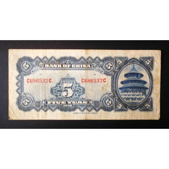 China 5 Yuan 1940 F