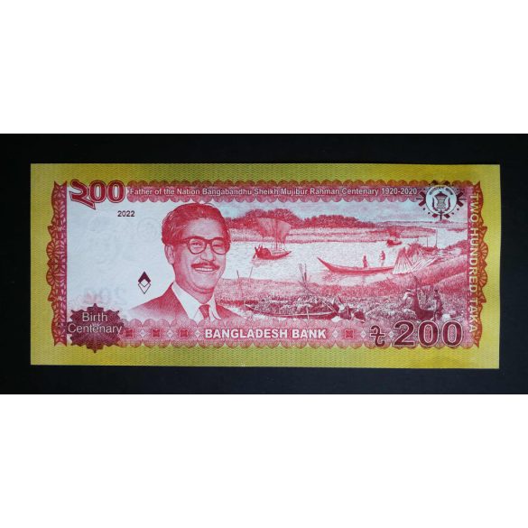 Bangladesh 200 Taka 2022 Unc