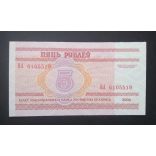 Belarus 5 Rubles 2000 UNC