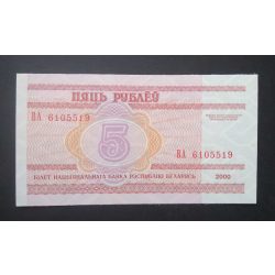 Belarus 5 Rubles 2000 UNC