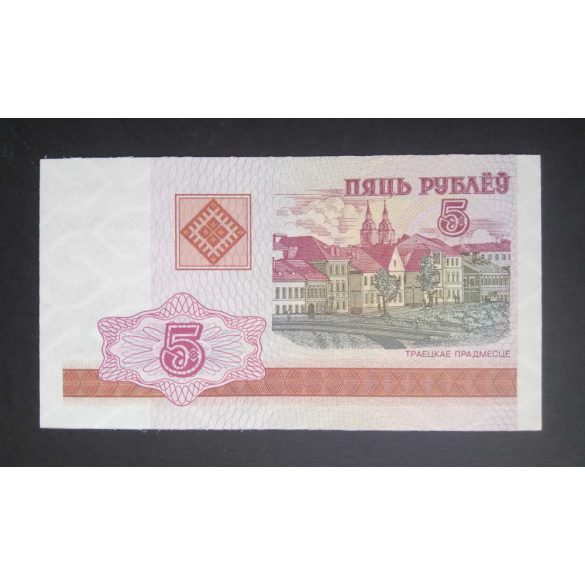 Belarus 5 Rubles 2000 UNC