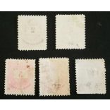 Magyarország 1874 Színesszámú krajcáros 5 db B11 1/2 pecsételt, 10 kr fogazat hiány G3 