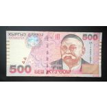 Kyrgyzstan 500 Com 2000 VF