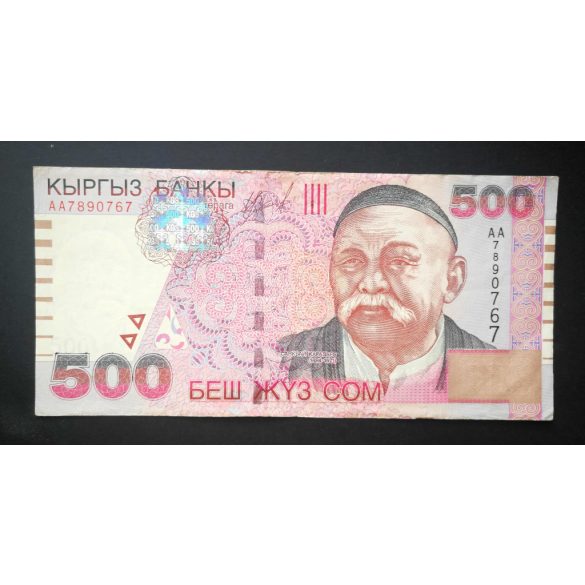 Kyrgyzstan 500 Com 2000 VF