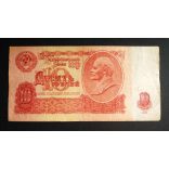 Russia 10 Rubles 1961 VF