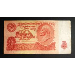 Russia 10 Rubles 1961 VF