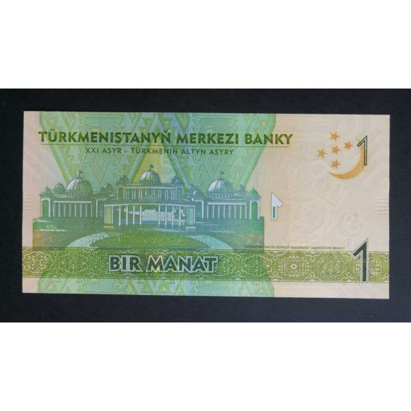 Turkmenistan 1 Manat 2014 UNC