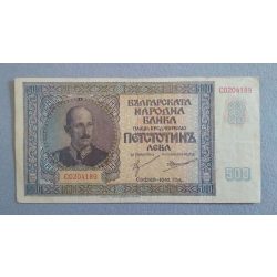 Bulgária 500 Leva 1942 VF