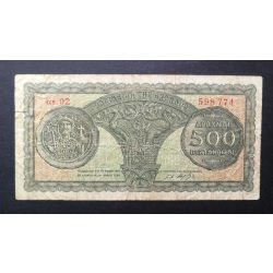 Greece 500 Drachma 1950 F