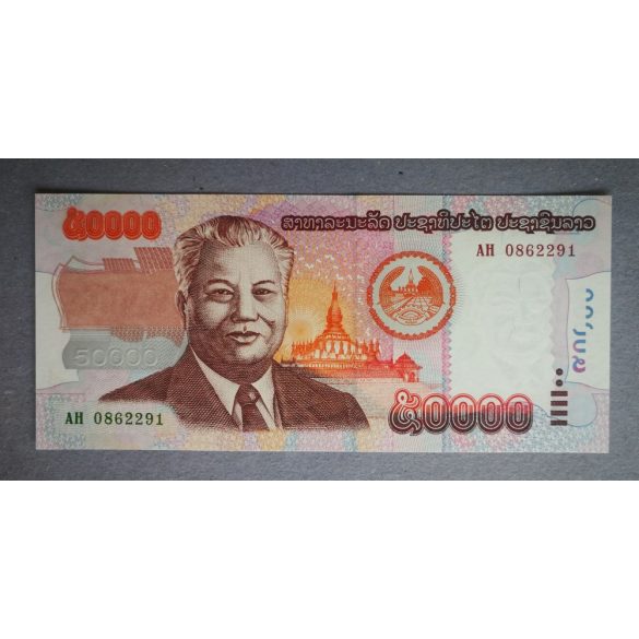 Laos 50000 Kip 2004 UNC