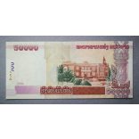 Laosz 50000 Kip 2004 UNC