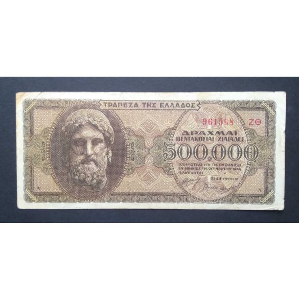 Greece 500000 Drachma 1944 F