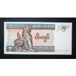 Myanmar 5 Kyats 1997 UNC 