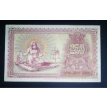 Armenia 250 Rubles 1919 aUNC