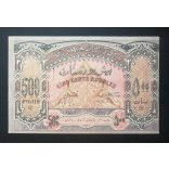 Azerbaijan 500 Rubles 1920 AUNC