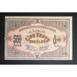 Azerbaijan 500 Rubles 1920 AUNC