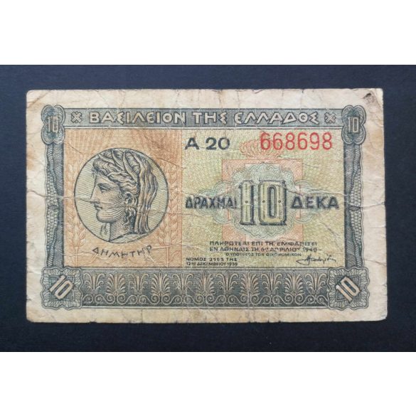 Greece 10 Drachma 1940 F