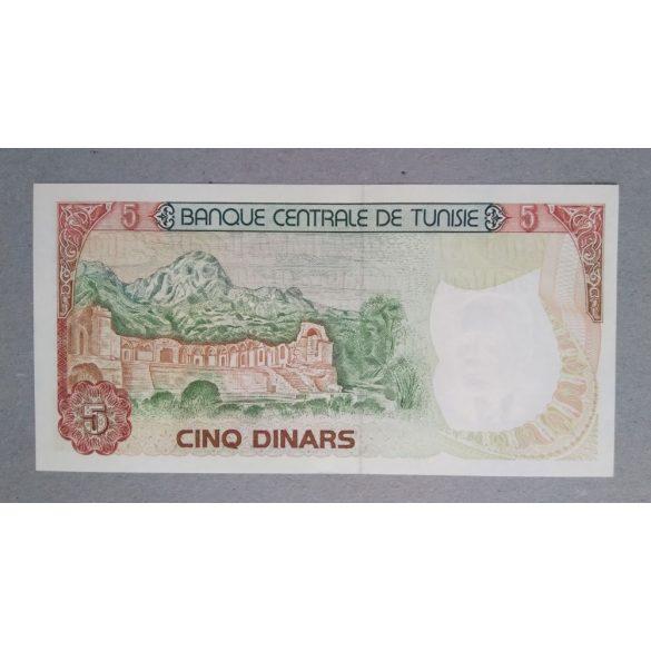 Tunisia 5 Dinars 1980 Unc