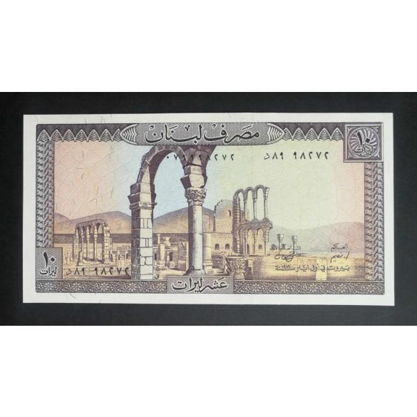 Lebanon 10 Livres 1986 Unc 