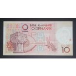 Morocco 10 Dirhams 1987 Unc