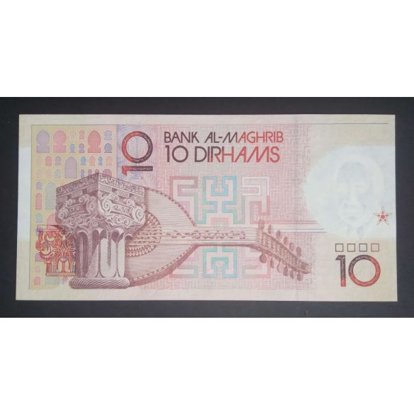 Morocco 10 Dirhams 1987 Unc