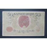Ukraine 50 Karbovantsiv 1918 VF+