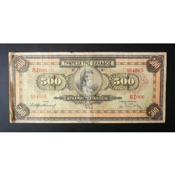 Greece 500 Drachma 1932 F