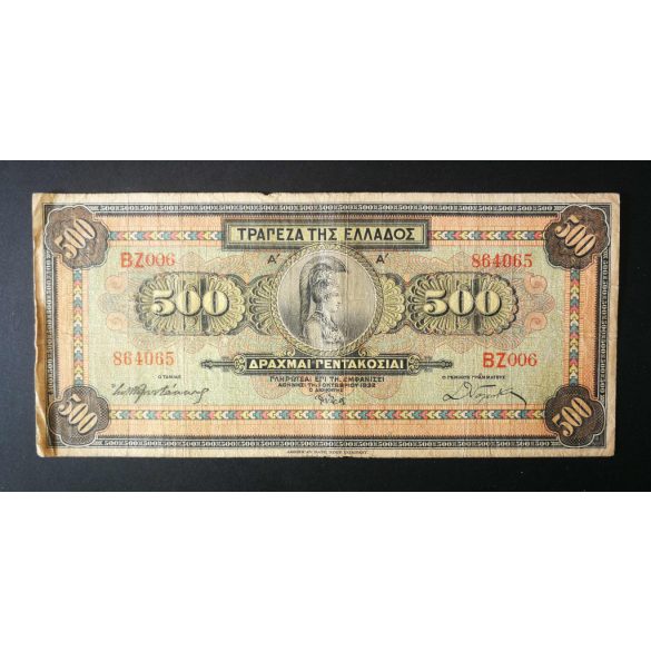 Greece 500 Drachma 1932 F