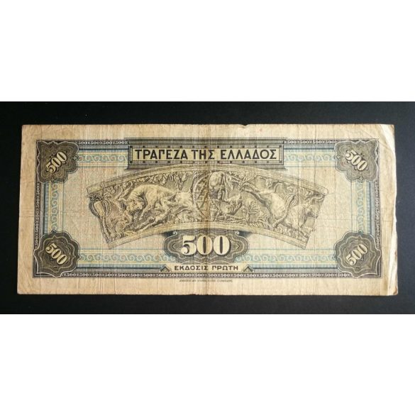 Greece 500 Drachma 1932 F