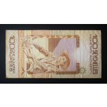 Seychelle-szigetek 100 Rupees 1979 F