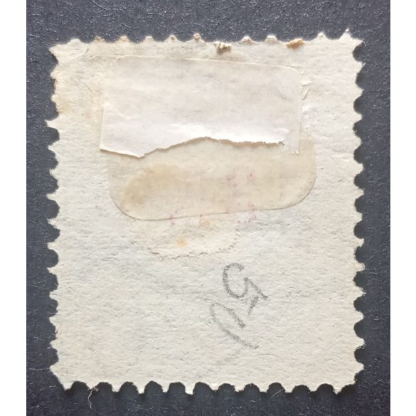 Hungary 1888 Letter, red cipher 3 FT. perf 11 1/2 Budapest used