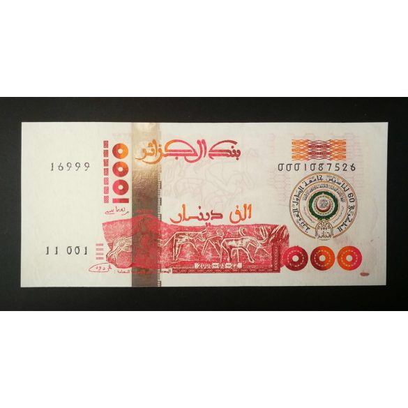 Algeria 1000 Dinars 2005 UNC commemorative