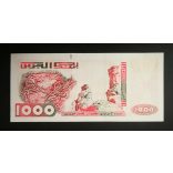 Algéria 1000 Dinars 2005 UNC emlék