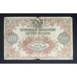 Russia Transcaucasia Azerbaijan 5 million Rubles 1923 VG