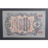 Oroszország 5 Rubel 1909/17 Ivan Shipov, S. Bubyakin VF 