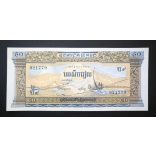 Cambodia 50 Riels 1972 UNC