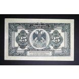 Oroszország 25 Rubel 1918 VF
