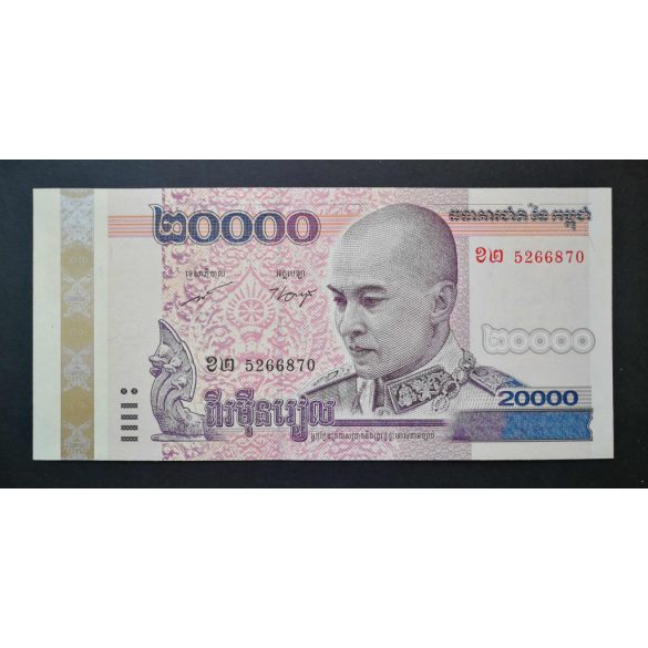 Kambodzsa 20000 Riels 2008 UNC
