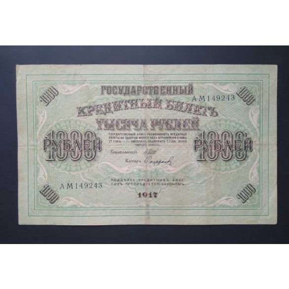 Oroszország 1000 Rubel 1917 VF 