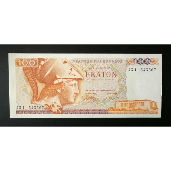 Greece 100 Drachma 1978 UNC