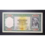 Greece 1000 Drachma 1939 VF