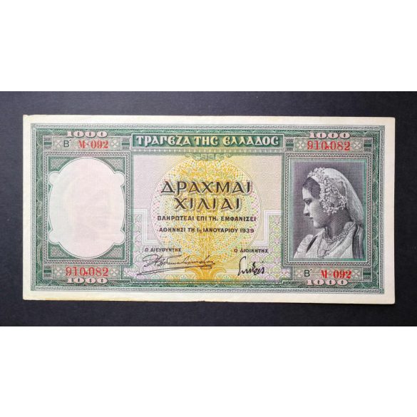 Greece 1000 Drachma 1939 VF