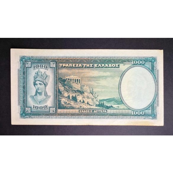 Greece 1000 Drachma 1939 VF