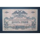 Oroszország Dél-Orosz Főparancsnokság 10 Rubel 1919 VF