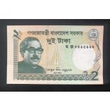 Bangladesh 2 Taka 2018 AUNC 